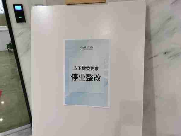 一线 | 网红抽脂去世，涉事医院工作人员仍称：7天到半个月可能恢复营业