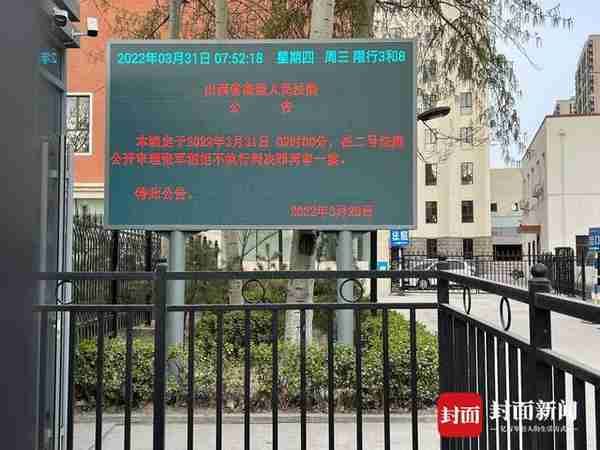 32年10次审理 “山西律师为民告官获刑案”再审维持有罪判决