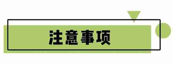 瘦脸针体验大揭秘！千万不要随意去打，后果太惊人