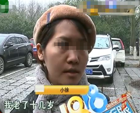 女子花一万元整容，打了两针后气哭：朋友都说我老了十几岁